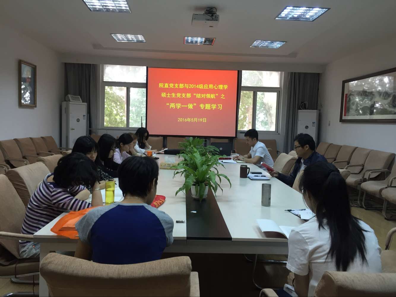 【两学一做】公司“结对领航”师生支部开展党章学习