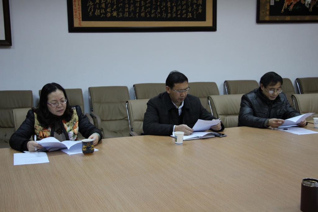 公司领导班子民主生活会