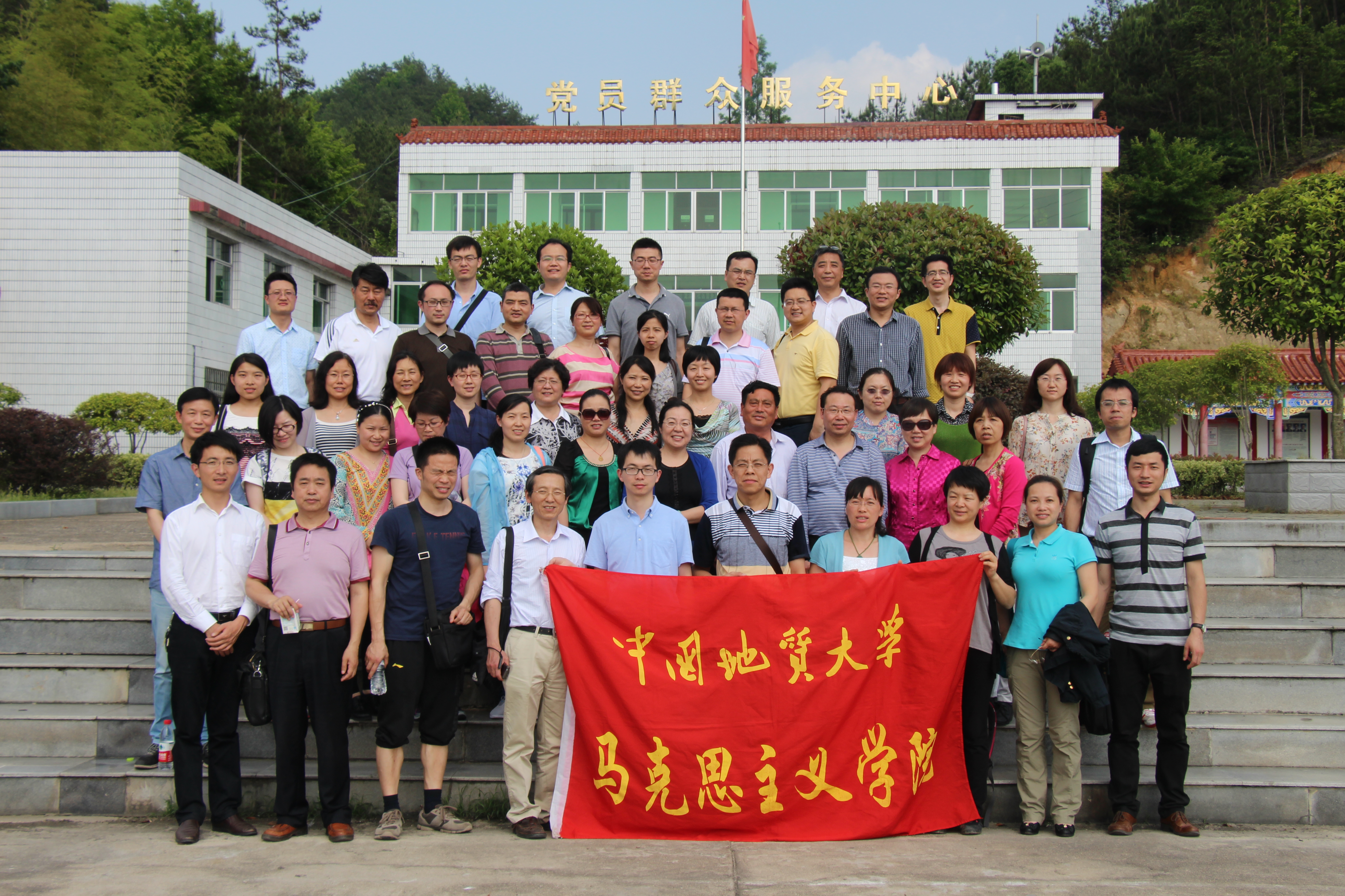 教师进农户，理论下基层——365英国上市全体党员教师赴英山县乌云山村学习调研