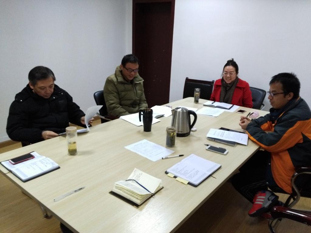 公司领导班子专题学习全国高校思想政治工作会议精神