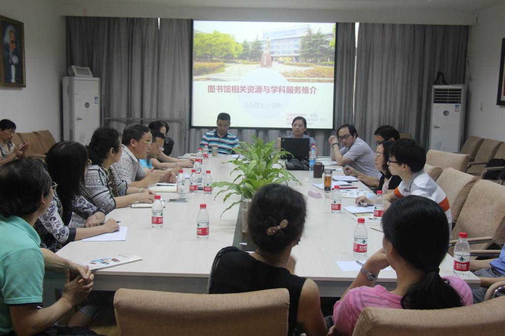 公司召开图书文献资源建设研讨会