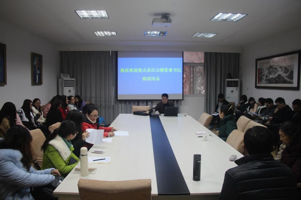 湖北省英山县红山镇党委书记陈琼来公司交流