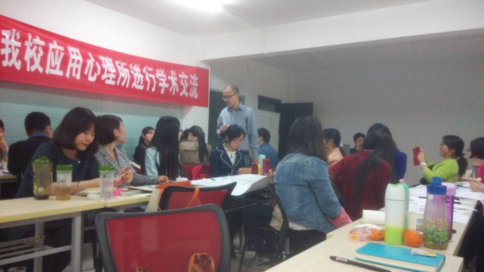 美国扎根理论公司研究员费小冬博士来公司心理所进行学术交流