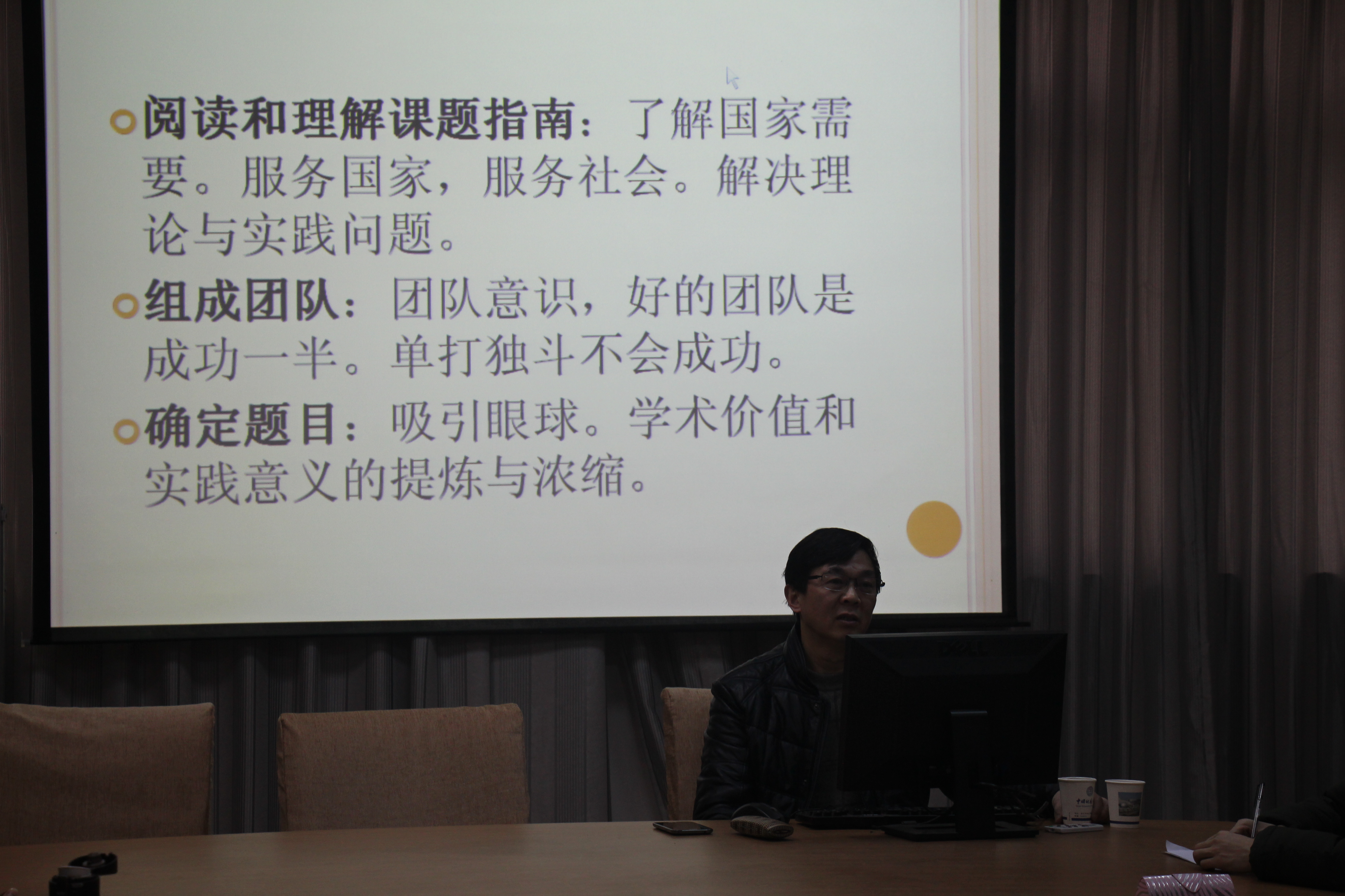 刘从德教授来365英国上市讲学 刘从德教授来365英国上市讲学