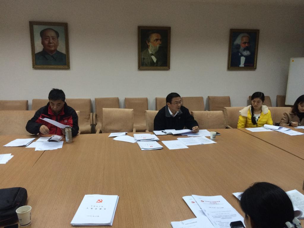 365英国上市开展党委理论专题学习