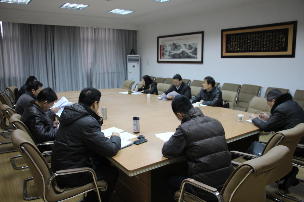 公司领导班子民主生活会