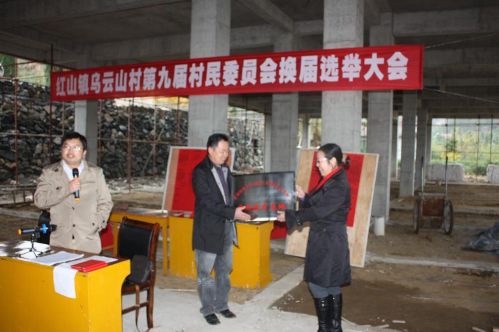 365英国上市理论热点面对面”专家组赴乌云山村调研