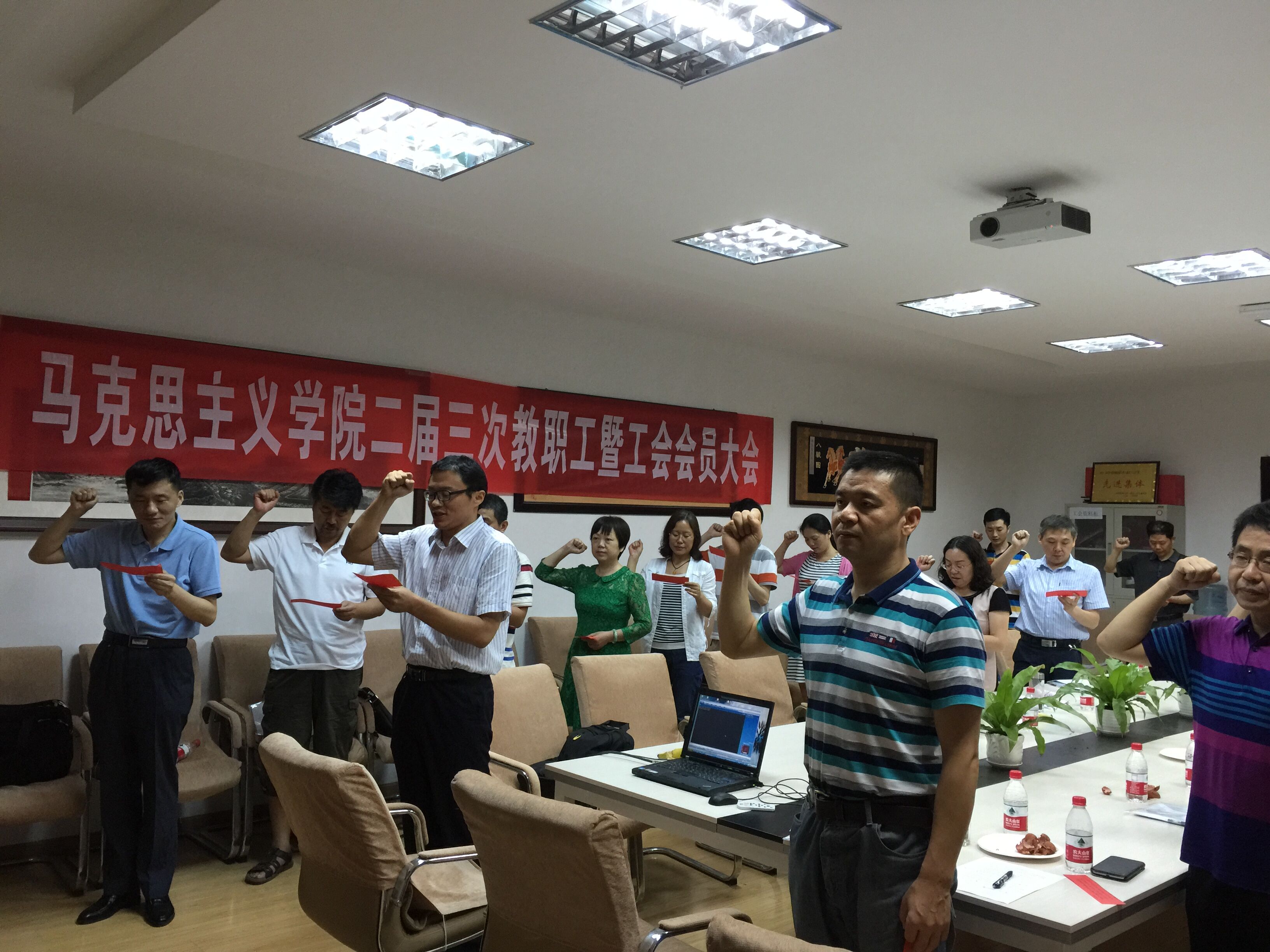 【两学一做】365英国上市全体教职工党员重温入党誓词