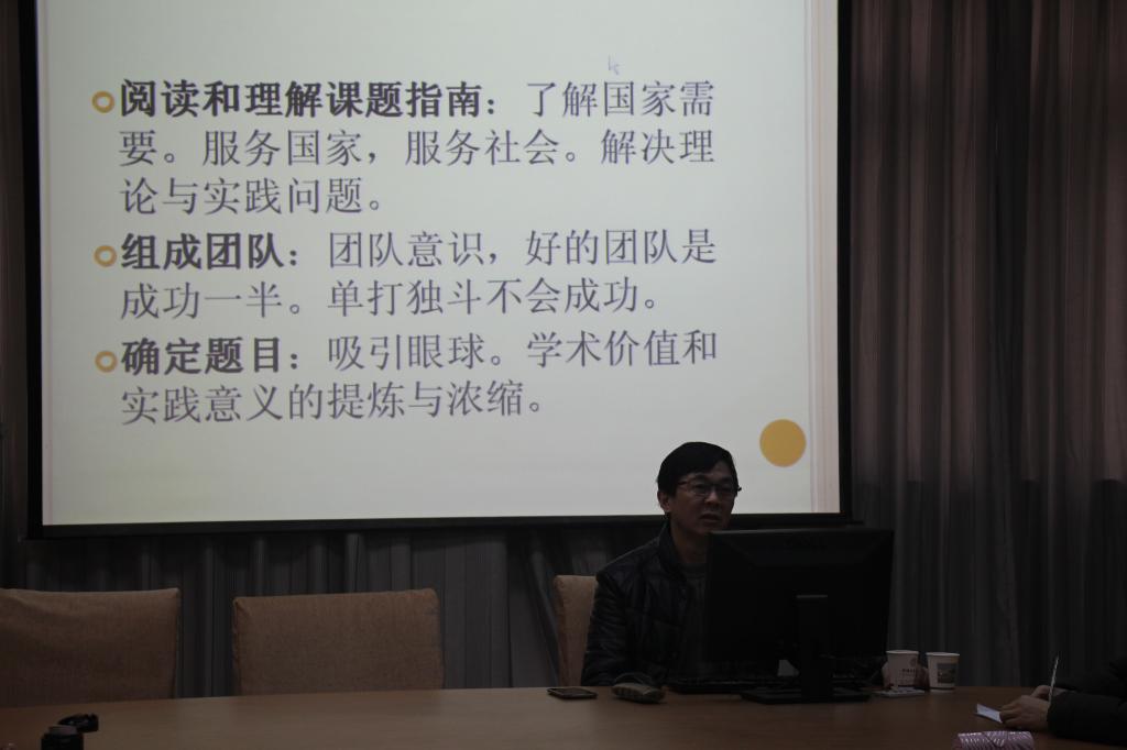 刘从德教授来365英国上市讲学