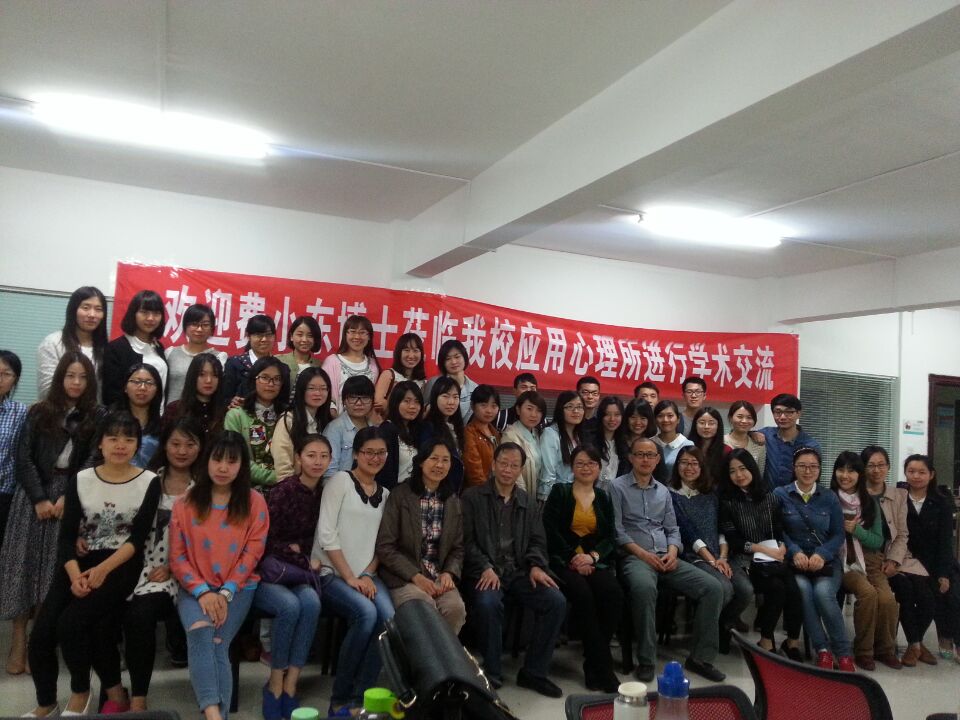 美国扎根理论公司研究员费小冬博士来公司心理所进行学术交流